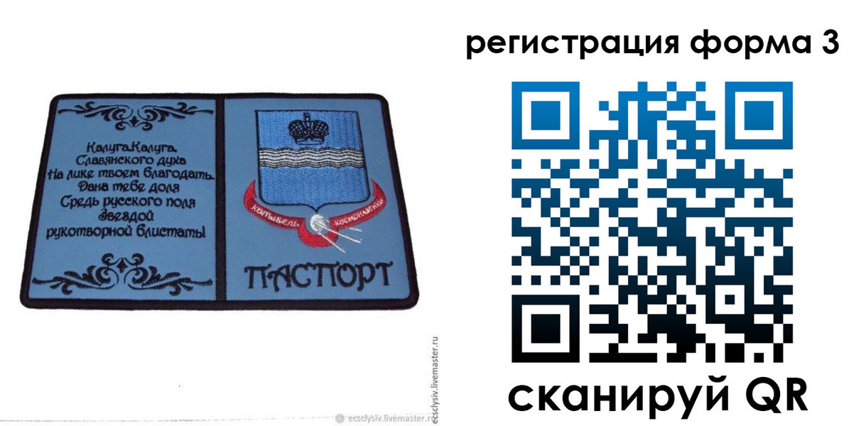 прописка для кредита в Петровск-Забайкальском