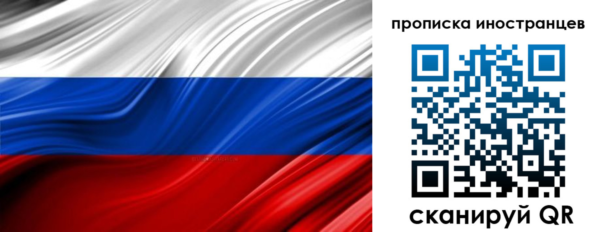 временная регистрация госуслуги в Петровск-Забайкальском