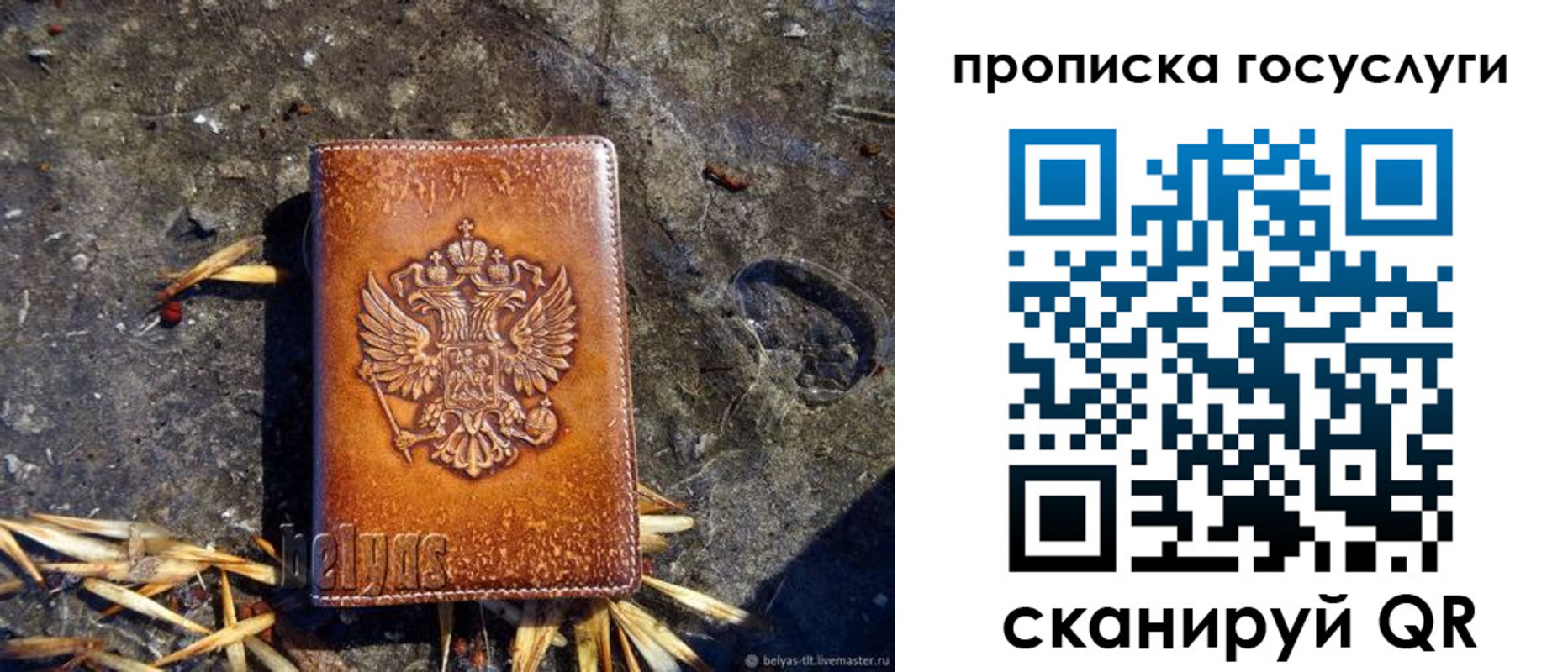 временная регистрация для всех в Петровск-Забайкальском