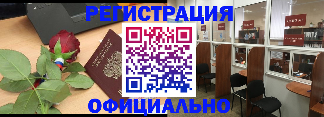 регистрация для школы в Петровск-Забайкальском