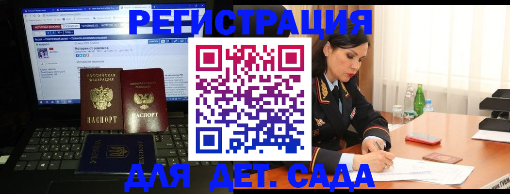 прописка для кредита в Петровск-Забайкальском